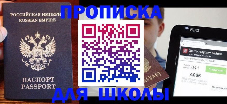 форма 3 в Пушкино